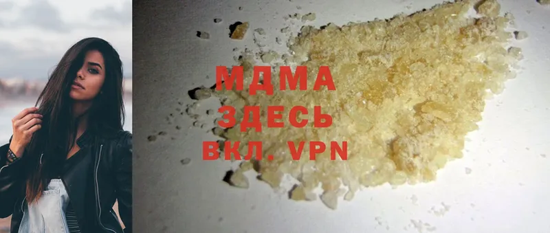 MDMA VHQ  МЕГА маркетплейс  Долинск  как найти наркотики 