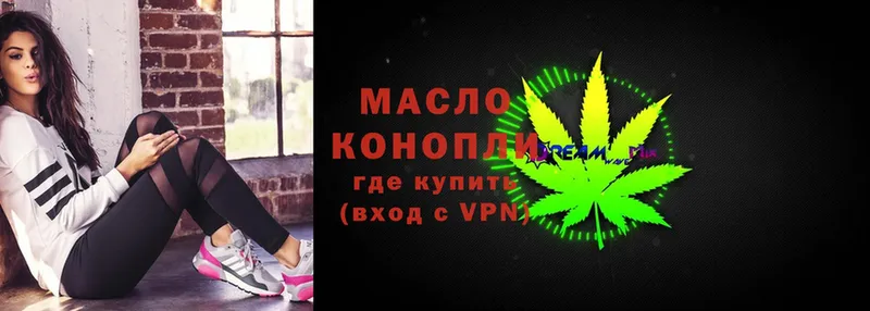 blacksprut зеркало  дарнет шоп  Долинск  Дистиллят ТГК гашишное масло 